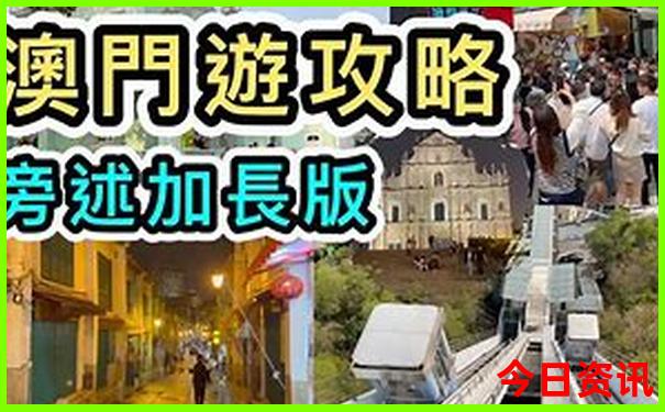 欧洲十大名胜古迹